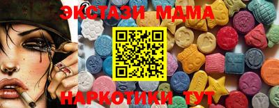 экстази Нягань
