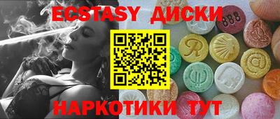 экстази Нягань