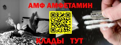 кристаллы Обь
