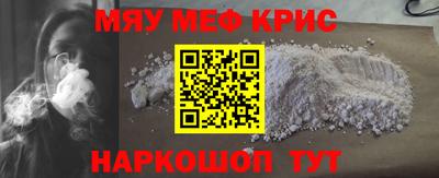 бошки Новозыбков