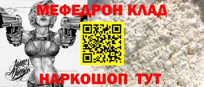 кристаллы Обь