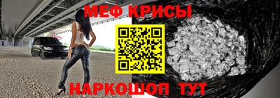 кристаллы Обь