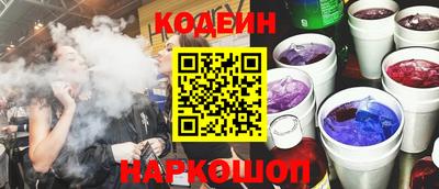 кристаллы Обь