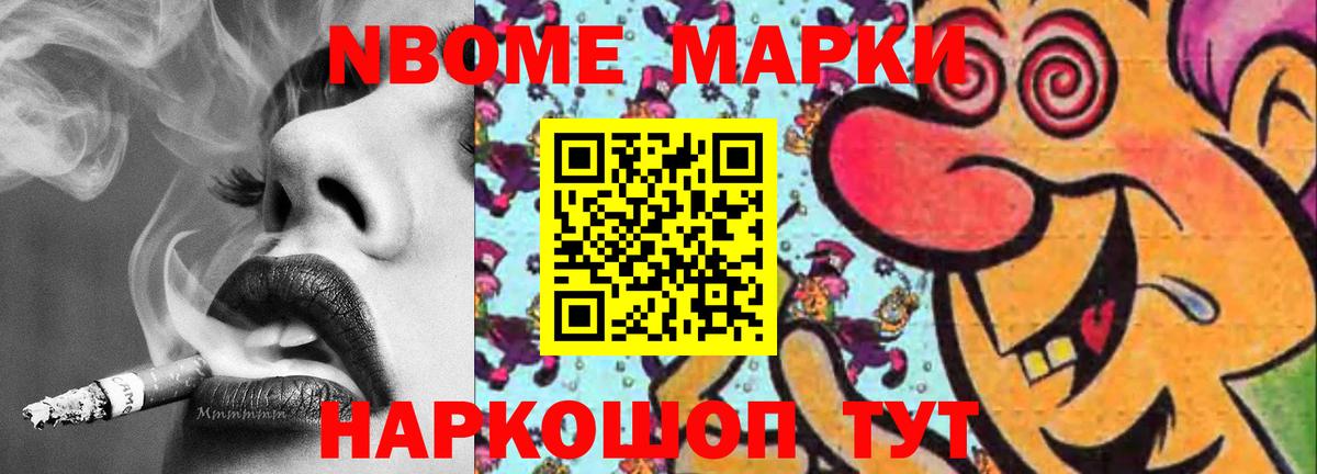 ЛСД экстази кислота Югорск