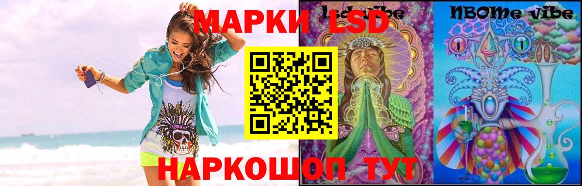 ЛСД экстази  Лсд 25 экстази кислота  Югорск  Вход с VPN  Лсд 25 экстази кислота 