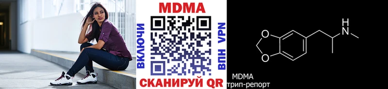 MDMA crystal  кракен вход  Югорск 