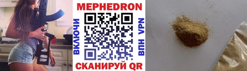 Меф mephedrone Югорск