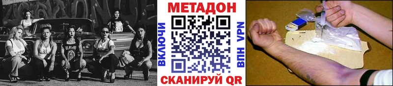 МЕТАДОН белоснежный  дарк нет формула  Югорск  blacksprut зеркало 