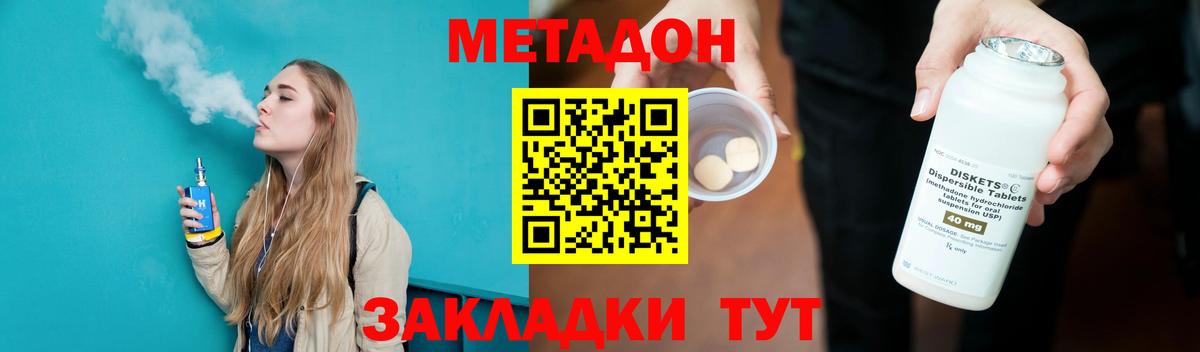 Югорск  mega рабочий сайт  Вход с VPN  МЕТАДОН VHQ 