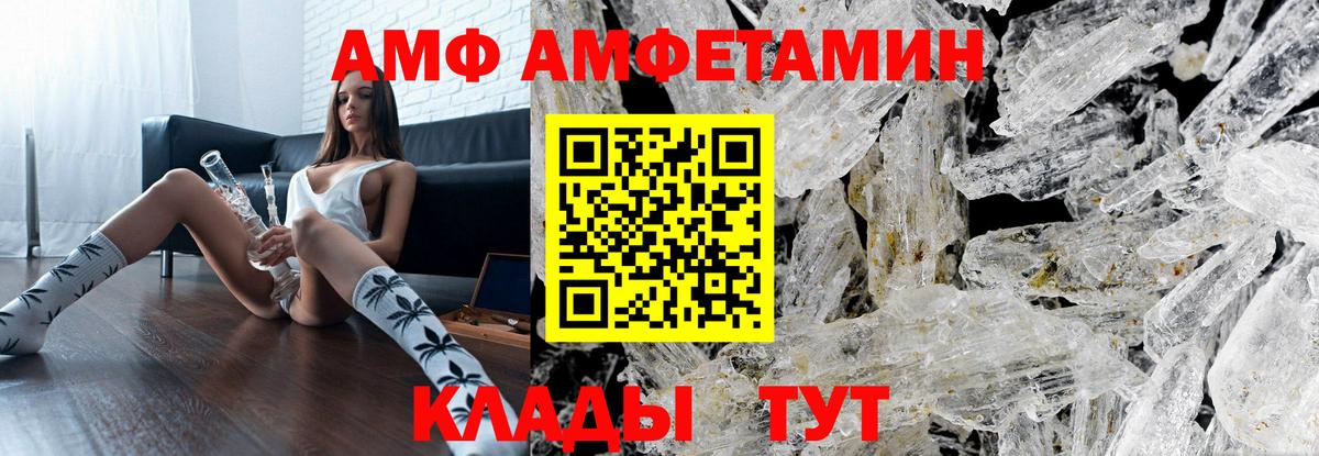 Первитин пудра  Вход с VPN  Первитин пудра  Югорск 