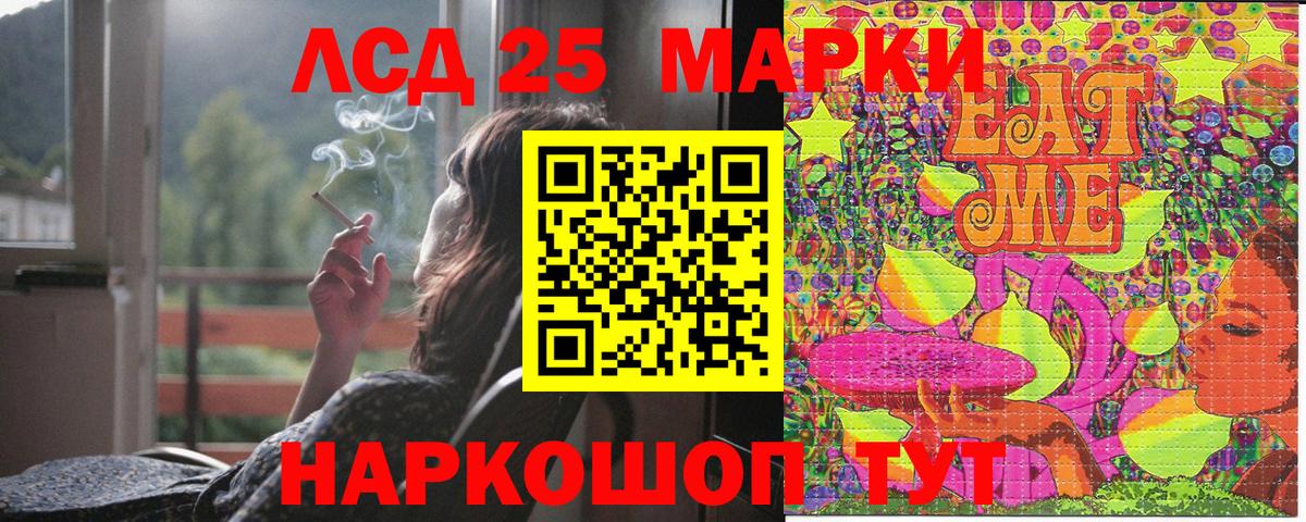Югорск  где продают   Марки 25I-NBOMe 1500мкг  Вход с VPN  Марки 25I-NBOMe 1500мкг 