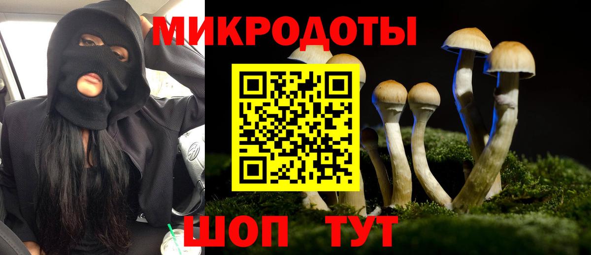 Югорск  Галлюциногенные грибы GOLDEN TEACHER  Вход с VPN 