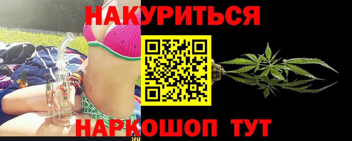 Бошки марихуана Amnesia Югорск