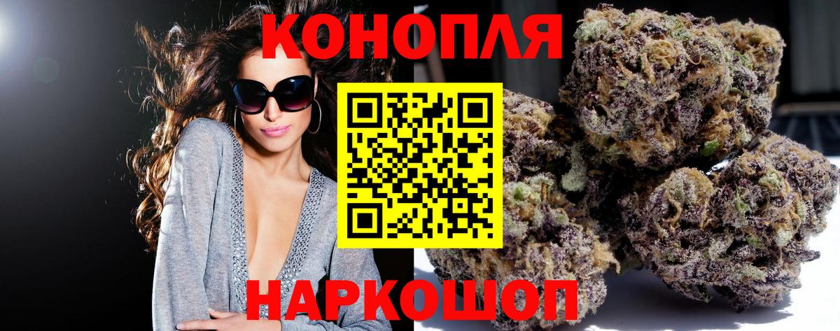 Бошки марихуана тримм  МАРИХУАНА планчик  Шишки марихуана Amnesia  Каннабис семена  Югорск  Вход с VPN 